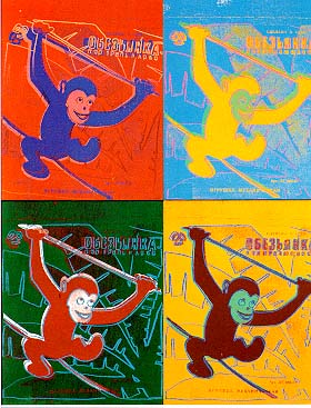 TOY PAINTINGS: FOUR MONKEYS.